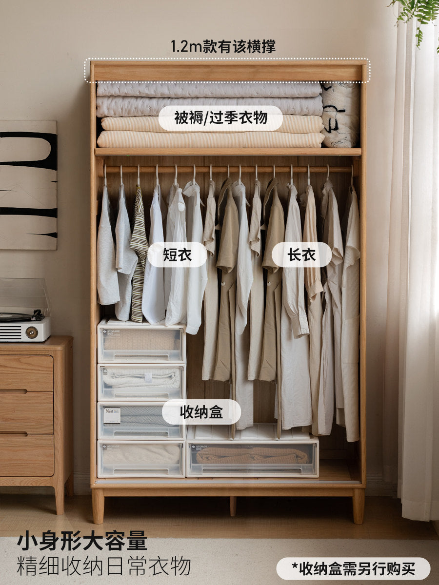 Solid Wood Wardrobe Minimalist Oak Small Apartment Off-Ground Closet Sliding Door Storage Cabinet Bedroom Storage Unit